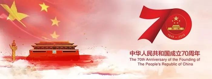 微信图片_20190926091830.jpg