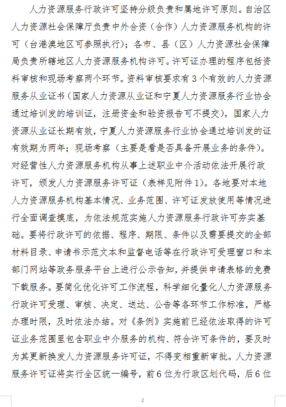 微信图片_20191122094834.png