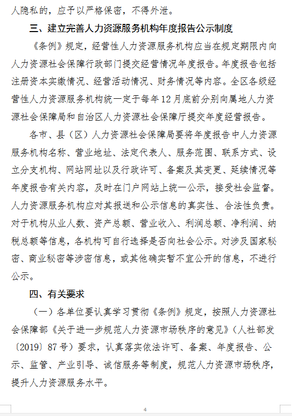 微信图片_20191122094843.png