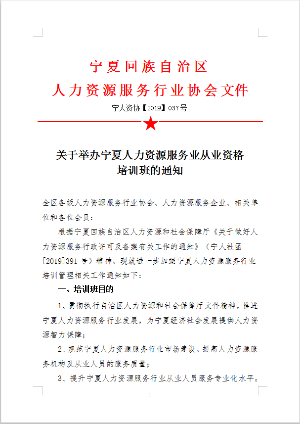 微信图片_20191212160646.png