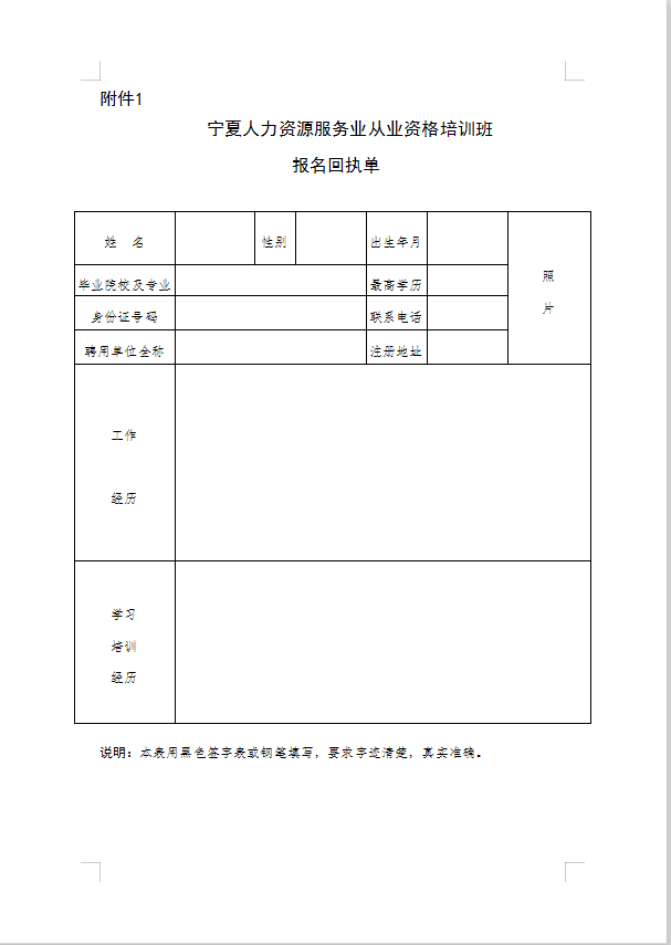 微信图片_20191212160659.png