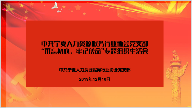 微信图片_20191210181211.png