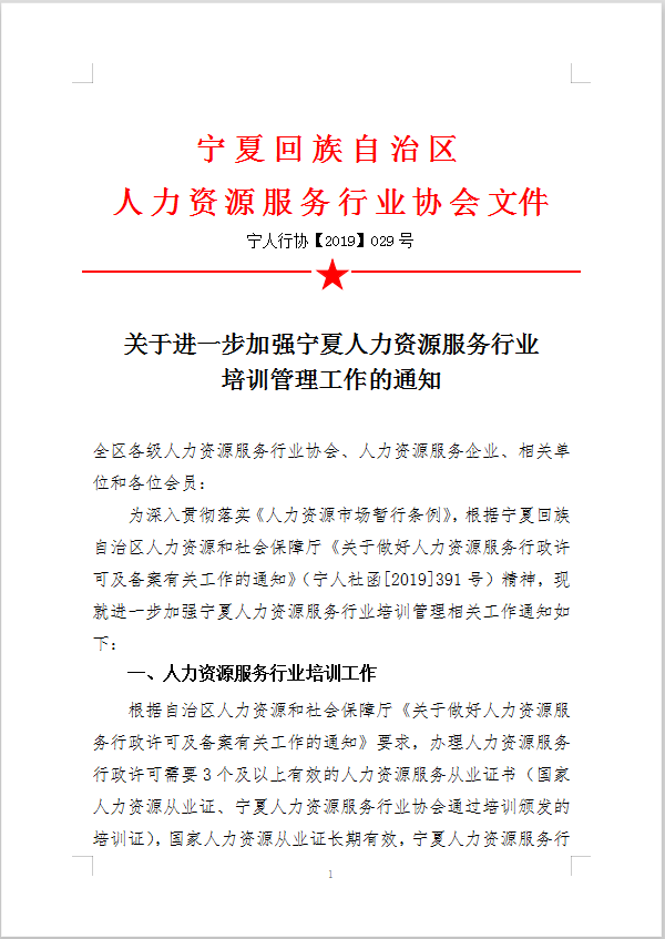 微信图片_20191219163915.png