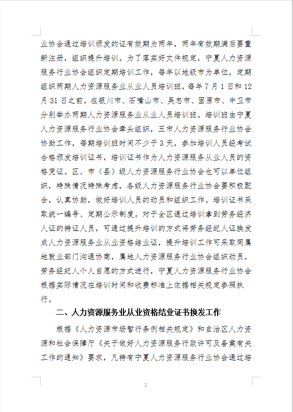 微信图片_20191219163825.png