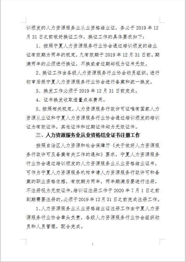 微信图片_20191219163828.png